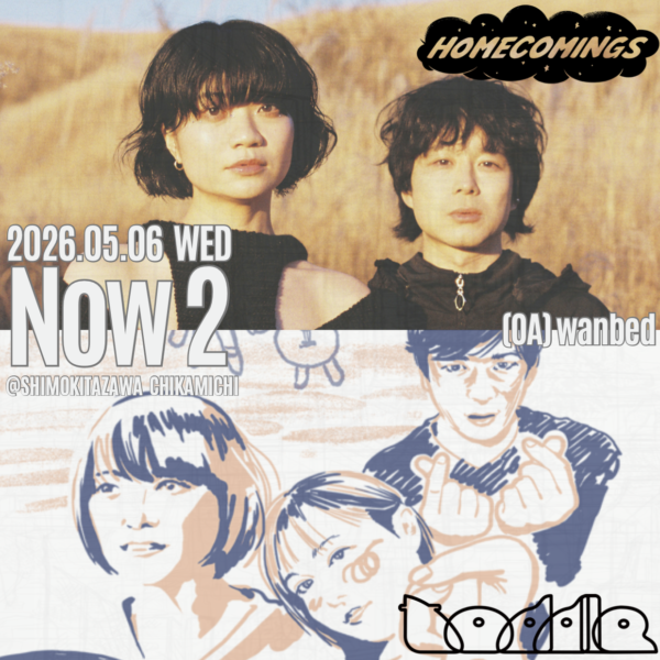 Now 2 – Homecomings×toddle –