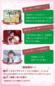 【1部】カガクハンノウvol.69~EMOE学園へようこそ~