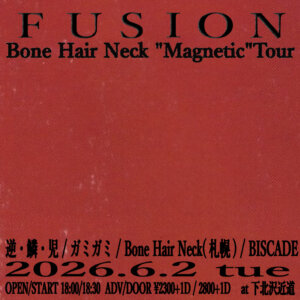 fusion