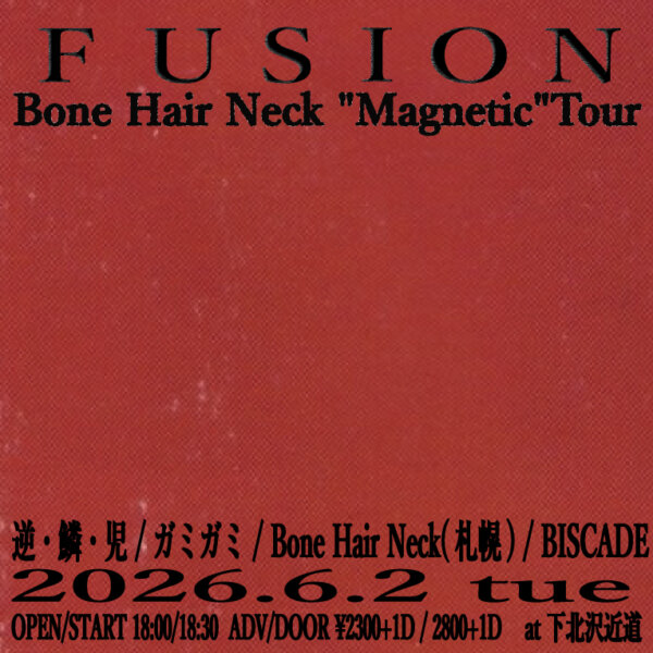 fusion