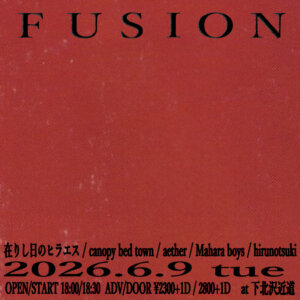 fusion