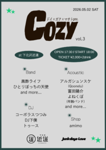 ドイ×ガク×マサトpre. Cozy vol.3