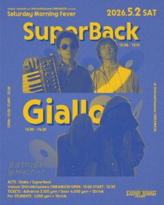 mawr records × 下北沢近道企画  Saturday Morning Fever