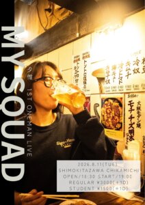 夕惟 1st ONEMAN Live「My Squad」