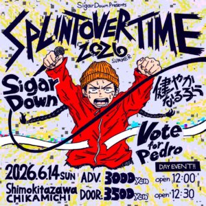 【1部】SigarDown pre. 「SPLINT OVER TIME 2026 SUMMER」