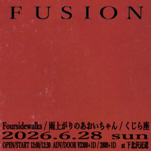【1部】fusion