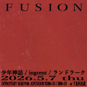 fusion