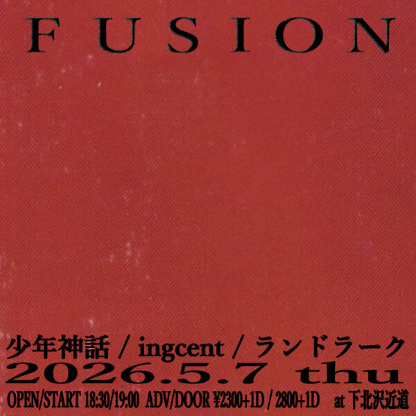 fusion