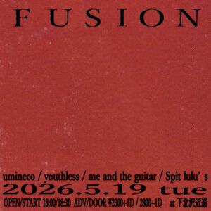 fusion