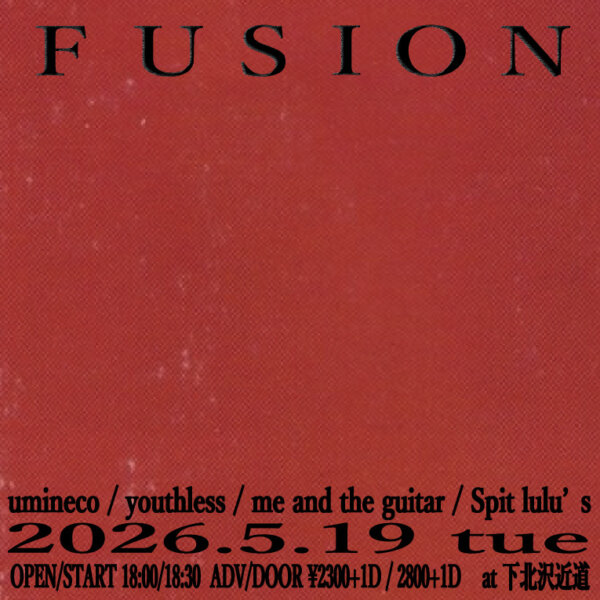 fusion