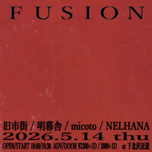 fusion