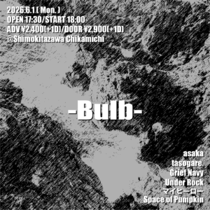 『Bulb』