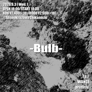 『Bulb』