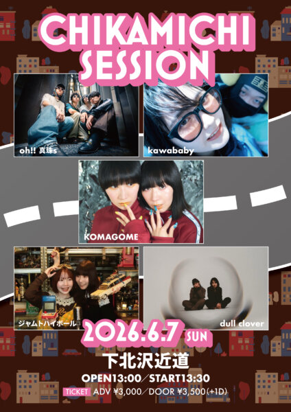 『CHIKAMICHI SESSION』