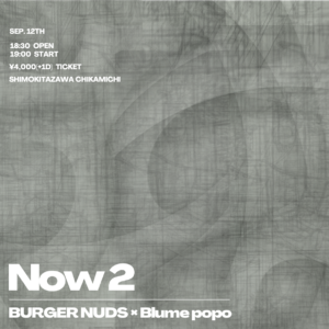 Now 2 – BURGER NUDS×Blume popo –
