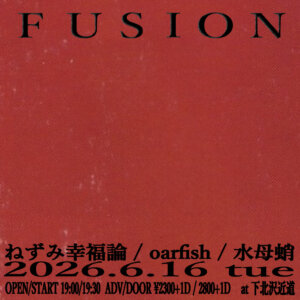 fusion