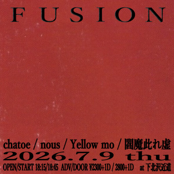 fusion