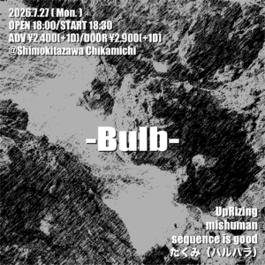 『Bulb』