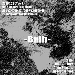 『Bulb』