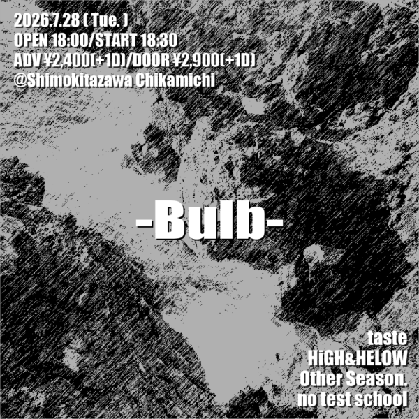 『Bulb』