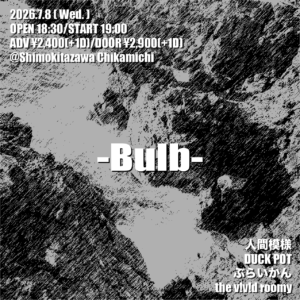 『Bulb』