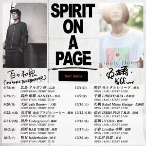 SPIRIT ON A PAGE