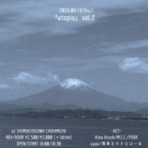 「utopia」 vol.2