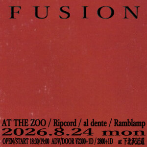 fusion