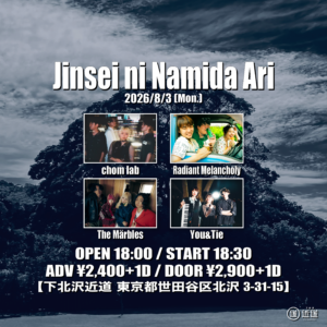 『Jinsei ni Namida Ari』