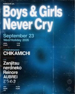 PUREGAZE pre. “Boys & Girls Never Cry”
