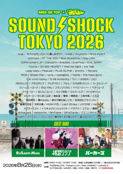 BASS ON TOP×ゼンミュー pre. SOUND SHOCK TOKYO 2026