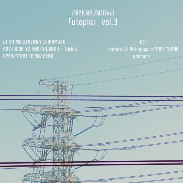 「utopia」 vol.3