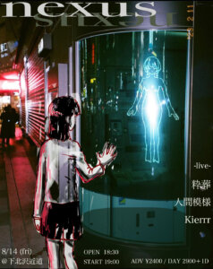 nexus