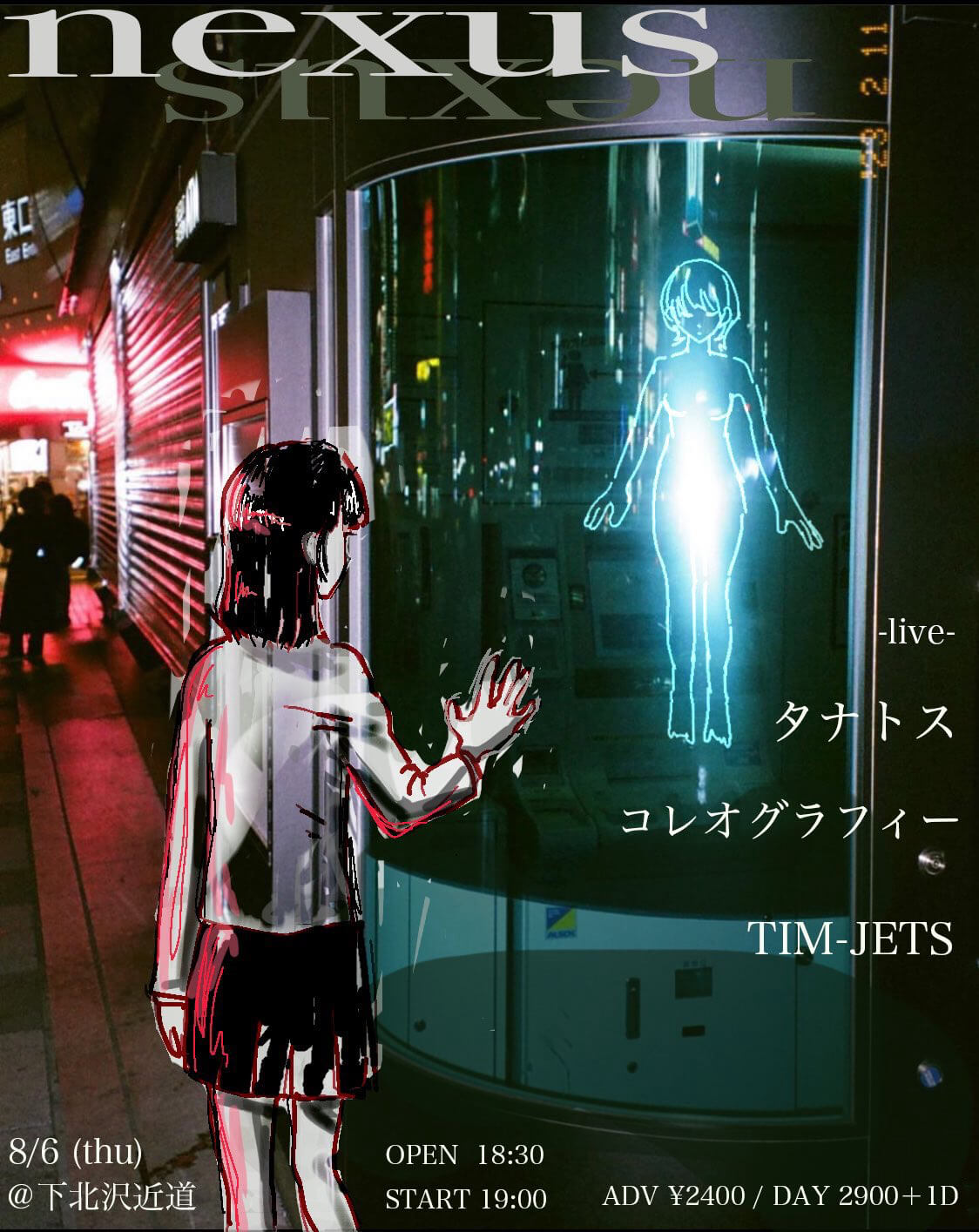nexus
