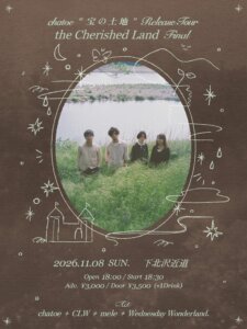 chatoe “宝の土地”release tour     the Cherished Land