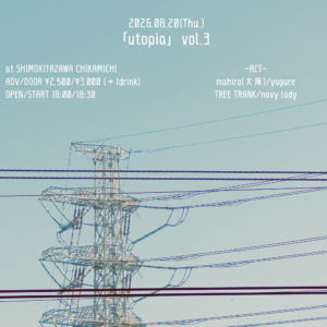 「utopia」 vol.3