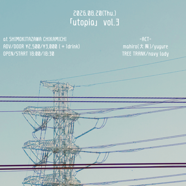 「utopia」 vol.3