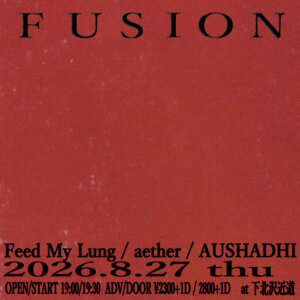 fusion