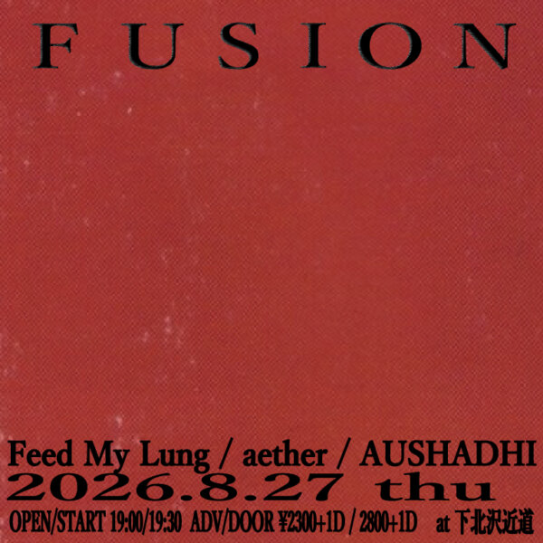 fusion