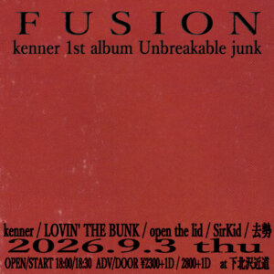 fusion kenner Unbreakable junk