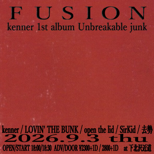 fusion kenner Unbreakable junk