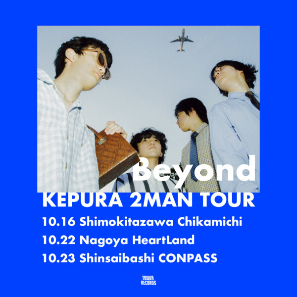 KEPURA presents 2man Tour『Beyond』