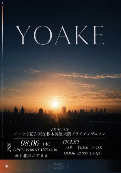 YOAKE