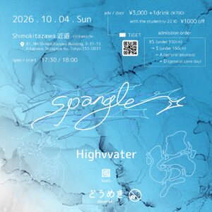 spangle
