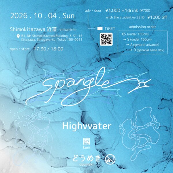 spangle