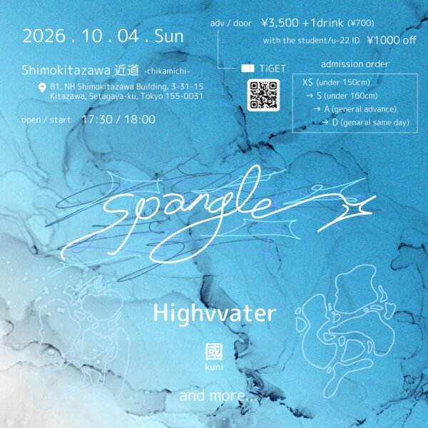 spangle