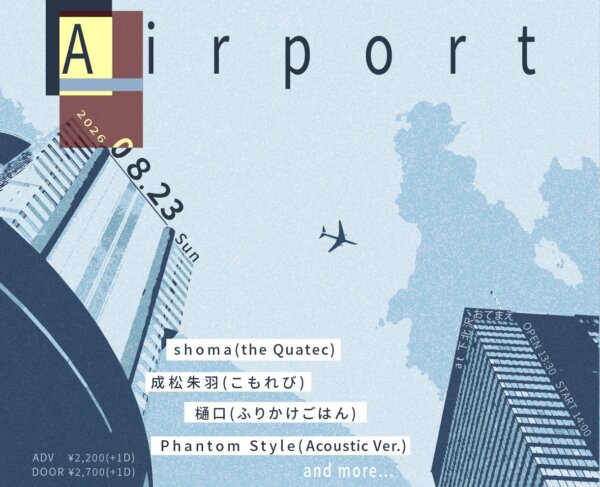 『Airport』