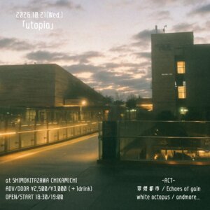 「utopia」