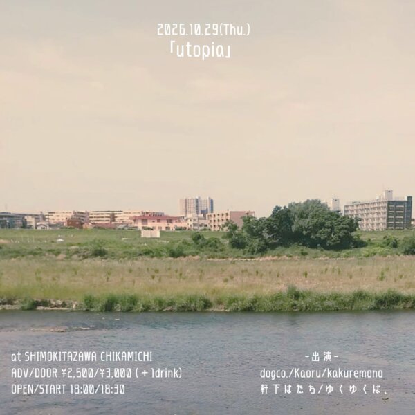「utopia」