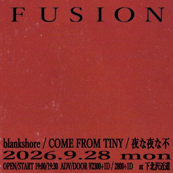 fusion